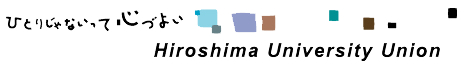 ひとりじゃないって心づよい
