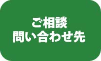 メール